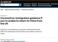 英国移民局确认受疫情影响当事人英国签