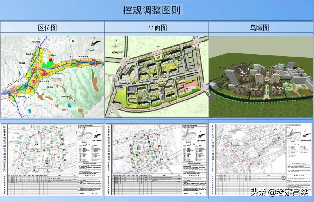 吕梁演员,对话与独白中的情感交织