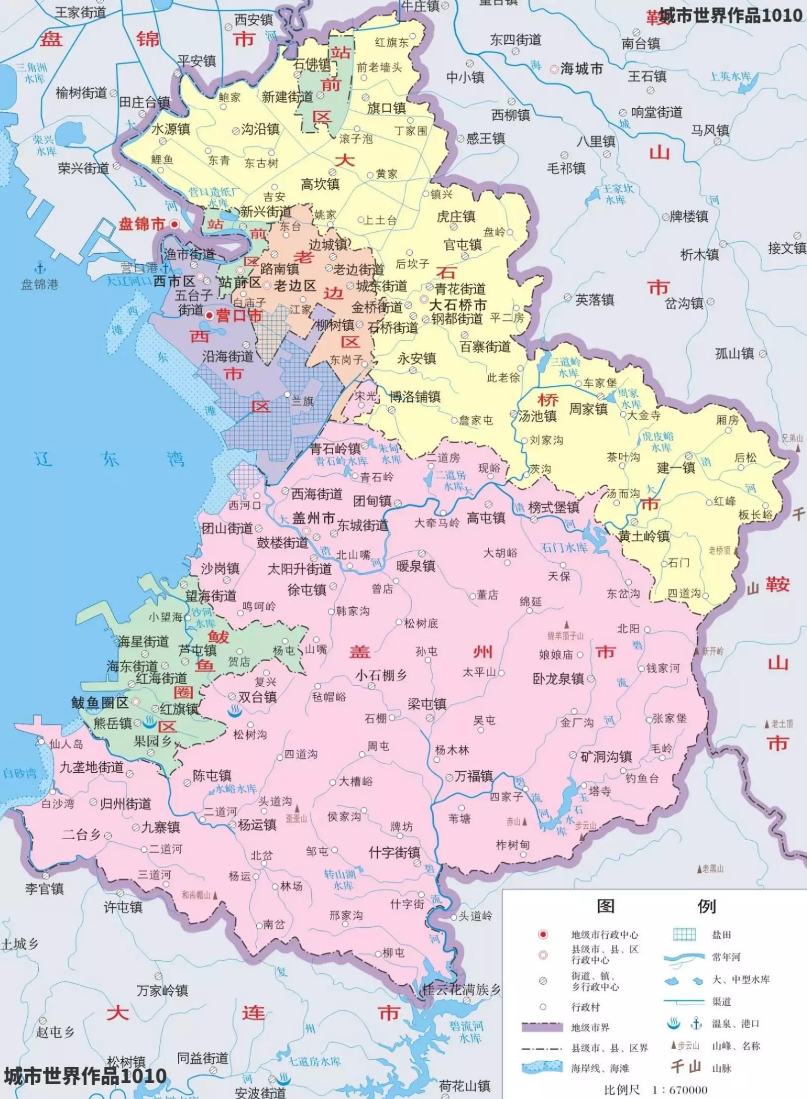 营口,亲爱的听众朋友们的故事与声音